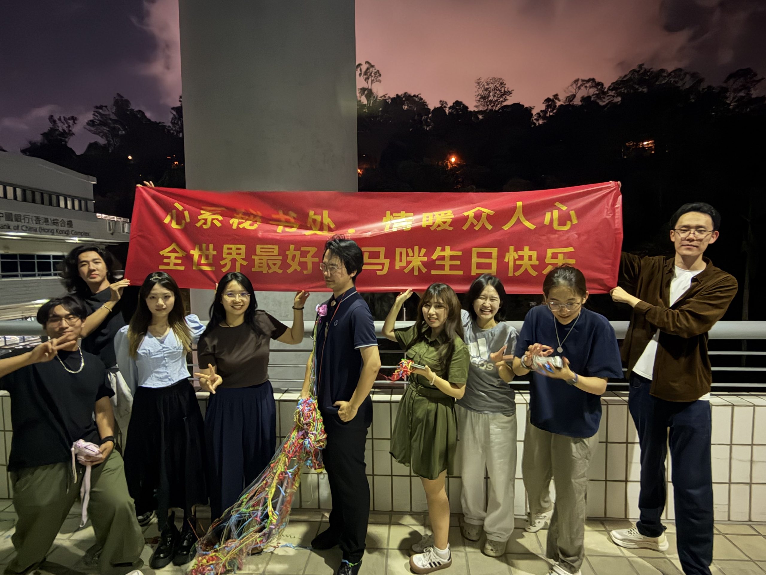CUPA member photo 11